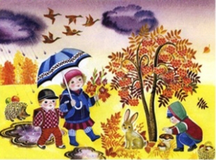 Сказки и рассказы про осень © Ясли-сад №9 г.Барановичи